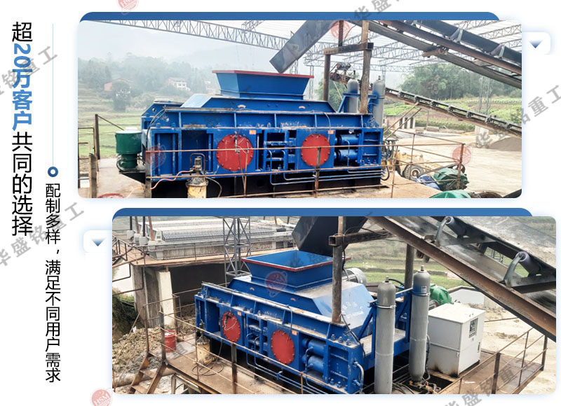 白云石制砂生產(chǎn)線 對(duì)輥機(jī)如何提升白云石制砂生產(chǎn)線效率
